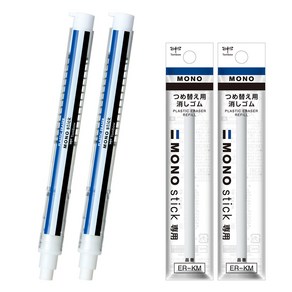 TOMBOW 모노 STICK 샤프형 지우개, 1세트, 본품2+리필2 (모노 스틱 지우개)