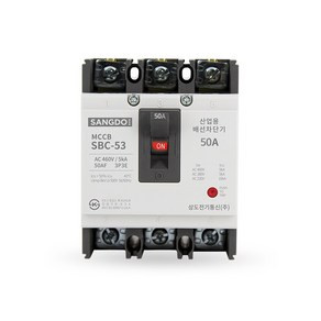 배선용 전기 차단기 SBC-53 SBC-103 3P 단상 삼상 MCCB / NFB, B23. SBC-103 3P (100A), 1개