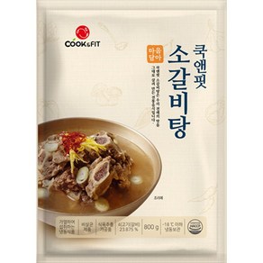 해와바다 맑은 소갈비탕 800g 1-2인분 진짜 소갈빗대, 1개