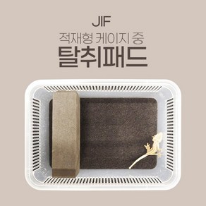 JIF 적재형 중 전용 탈취 패드 바닥재