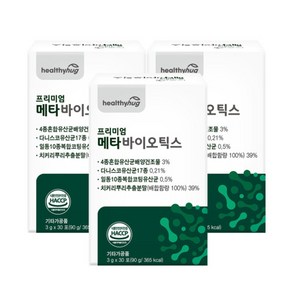 메타바이오틱스 5세대 유산균 식약처 HACCP 인증 듀폰다니스코 프로 포스트 바이오틱스 프리바이오틱스 스틱 30포, 3개, 90g