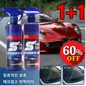 1+1 다용도 속효 자동차 코팅제 5층 보호막 차량용코팅제, 500ml(타월 증정)*2