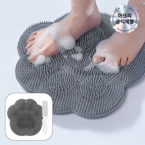 아뜨리 실리콘 욕실 발 씻는 세척 매트 풋 브러쉬, 400g, 1개, 1개입