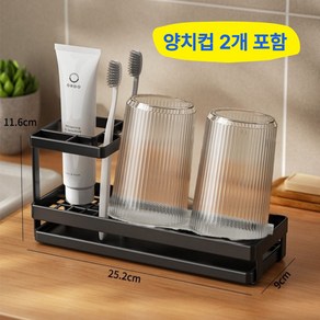 Amaej 모던 칫솔꽂이 양치컵 치약 면도기 다용도거치대 2컬러, 블랙, 1개