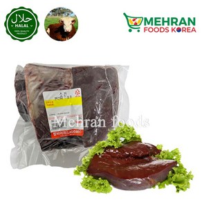 LABBAIK Halal Fesh Beef Live 1kg / 소 간, 1개