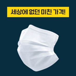 끈없는 마스크 미용실 일회용 마스크, 1개입, 50개