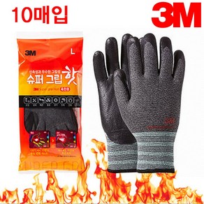 3M 장갑 슈퍼그립 핫 혹한기 기모장갑, L x 10개, 10개