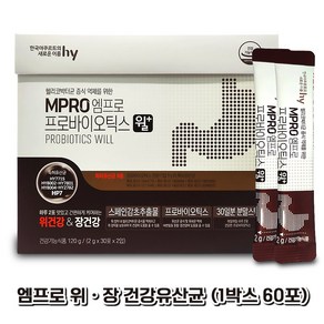 한국야쿠르트 엠프로 윌 플러스 프로바이오틱스 1박스당60포 유산균 +전용홍삼스틱세트, 120g, 1세트