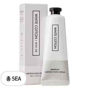 멈칫 멜팅 핸드크림 화이트 코튼, 50ml, 5개