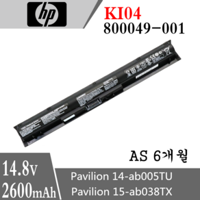 HP 노트북 KI04 호환용 배터리 15-ab039TX 800010-421 800049-001 HSTNN-DB6T HSTNN-LB6S (무조건 배터리 모델명으로 구매하기) Z, 1개