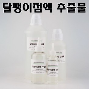 코리아씨밀락 달팽이점액 추출물, 달팽이점액 추출물 250ml, 1개