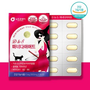 디투에스마녀 다이어트 가르시니아 60정 보조제 간식 식품 900mg, 1개