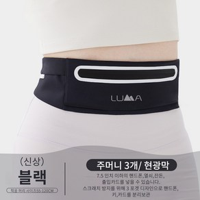 FONOW 러닝벨트 마라톤 전용 벨트 가방 아웃도어 러닝 벨트 가방 러닝가방 포켓 러닝벨트