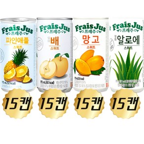 프레주 175ml 과즙음료 4종 (망고 15캔+파인애플 15캔+알로에 15캔+배15캔 총60캔), 60개