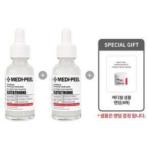 메디필 바이오 인텐스 글루타치온 화이트 앰플 1+1(본품2개) + 샘플 랜덤(4매)