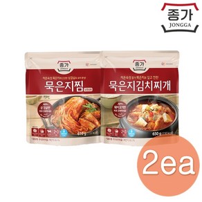 [종가] 집 묵은지찜/찌개 2종 2개 골라담기