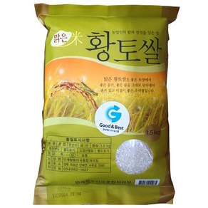 맑은 황토쌀, 1개, 1.5kg