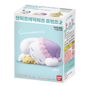 산리오 캐릭터즈 프렌즈2 피규어 추잉껌, 시나모롤, 1개, 1.5g