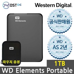 WD NEW Elements Portable Gen2 1TB 외장하드