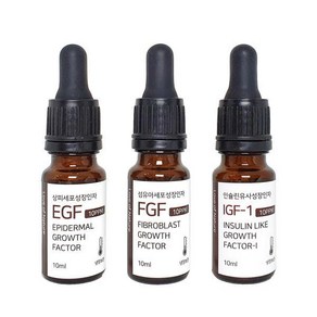 천연사랑 EGF FGF IGF 10ppm 3종세트, 10ml, 1개