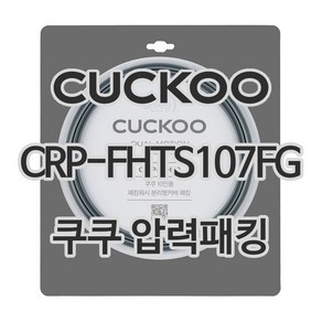 쿠쿠 CRP-FHTS107FG 고무패킹, 1개