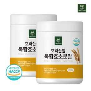 더골든 호라산밀 곡물효소 분말 식약청인증HACCP