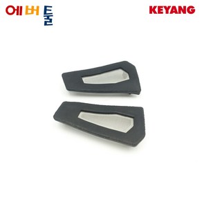 계양 부품 DG18BL 충전그라인더 먼지커버 DUST COVER 1조 - 3240351, 1개