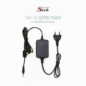 [에스테크] 아답터 100~240V / 12V 1A [내경2.1mm/외경5.5mm] RS-AB1000 전원 케이블 일체형 [박스포장], 1개