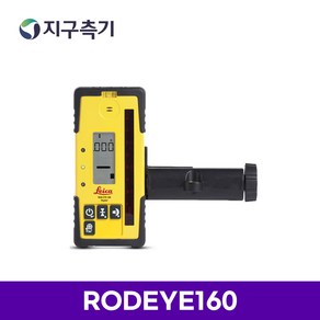 LEICA 회전형 레이저레벨기 공용 디지털수신기 디텍터/RODEYE160, 1개