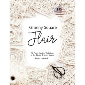 (영문도서) Granny Square Flair US Terms Edition: 50 Fresh Modern Variations of the Classic Crochet Square Paperback