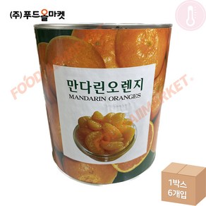 푸드올마켓_ 해울찬 만다린오렌지 3kg /밀감, 6개