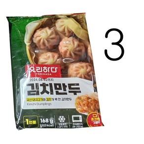 요리하다 김치만두 아이스포장무료, 3개, 168g