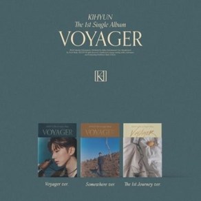 기현 (KIHYUN) - VOYAGER (1ST 싱글앨범), 미공개 랜덤 1종 추가, 랜덤