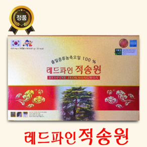 레드파인 적송원 450mg 180정 +사은품 당일발송, 1개