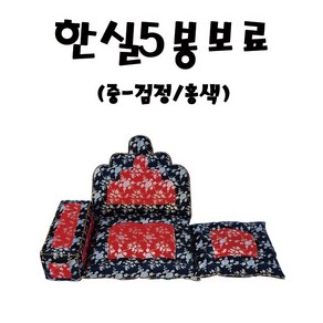 한실5봉보료(화조단-중) - 검정 홍색