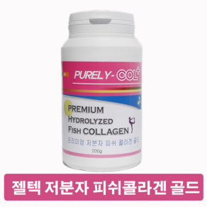 HNH365 젤텍 국산 프리미엄 골드 저분자 피쉬콜라겐 펩타이드 분말 가루 200g 어류생선 어린 콜라겐 파우더