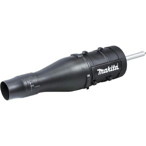 마끼다(Makita) 송풍기 어태치먼트 A-70138