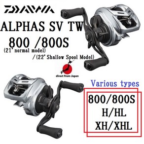 DAIWA 21'22' ALPHAS SV TW 800/800S 다양한 유형 알파스 H/HL/XH/XHL 일본 직수입 시마노 릴 낚시 미끼 스피닝 지깅 캐스팅 루어 오프쇼어 보트 쇼, 800S-XH(Shallow Spool Model )