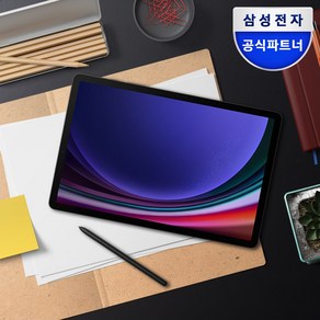 삼성전자 갤럭시탭 S9 5G, 베이지, 256GB, Wi-Fi+Cellula