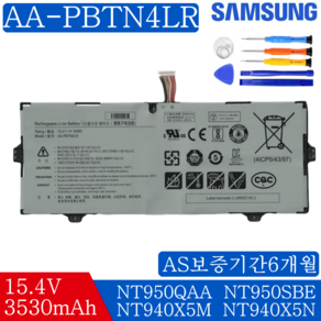 SAMSUNG 삼성 노트북 AA-PBTN4LR 호환용 NT940X5M NT940X5N NT940X3M NT950QAA (무조건 배터리 모델명으로 구매하기) G, 1개