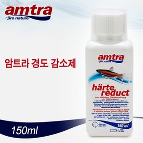 (네로앤펫) 암트라 어항 수질관리 경도 감소제 150ml, 1개