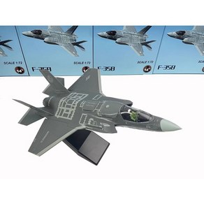 전투기 모형 밀리터리 다이캐스트 장식용 완제품 비행기 F35 F-35B 스텔스 비행모드, 본제품