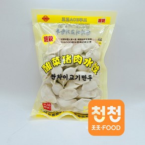 [천천중국식품]고향맛 쏸차이돼지고기소 만두 600G, 1개