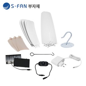 SFAN-50 (12V전용) 속도조절기 건전지뱅크 아답터, 건전지뱅크(12V전용)