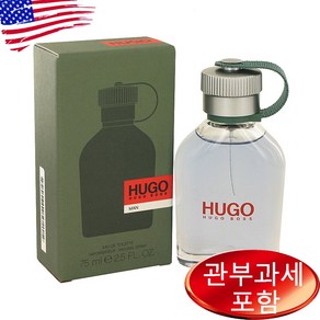 Hugo Boss EDT Spray 75ml Men