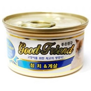 고양이 기호성 신선 사료 영양식 참치 게살 캔 85g, 1개