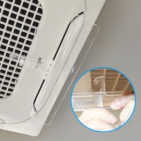 윈드코어 무접착 천장형 에어컨 바람막이 무타공 시스템 가드 가림막 날개, 1개, 무타공 에어컨 바람막이