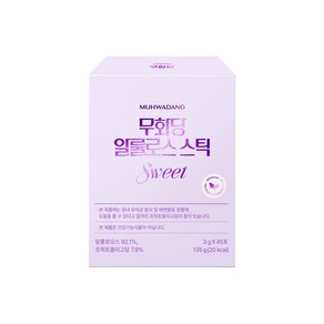 [무화당] 알룰로스 스틱 1box (3g x 45포), 135g, 1개