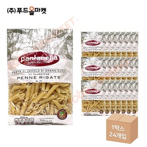 판타넬라 71호 펜네리가테 500g 한박스 x 24ea, 24개