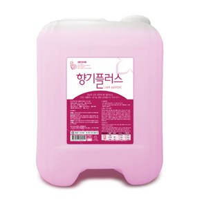 맑은나라 대용량 고농축 섬유유연제 향기플러스 업소용 말통 13kg